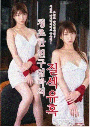 叛逆者 谍战剧 高清海报